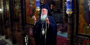 O Μητροπολίτης Σερβιών και Κοζάνης, Παύλος