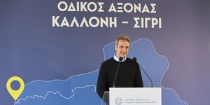 Μητσοτάκης για τον νέο οδικό άξονα της Λέσβου