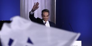 Ο Κυριάκος Μητσοτάκης στο Συνέδριο της ΝΔ 