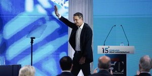 Ο Κυριάκος Μητσοτάκης στην λήξη του 15ου συνεδρίου της ΝΔ