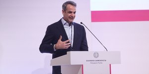 Ο πρωθυπουργός Κυριάκος Μητσοτάκης σε εκδήλωση του υπουργείου Υγείας για τον προσυμπτωματικό έλεγχο