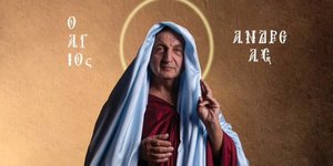 Ο Σπύρος Μπιμπίλας και άλλοι Έλληνες ηθοποιοί πόζαραν σαν τους μαθητές του Χριστού για τις ανάγκες φωτογράφισης