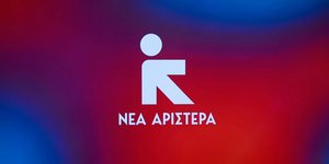 To logo της Νέας Αριστεράς