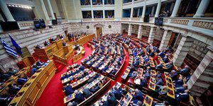 Ολομέλεια Βουλής