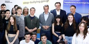 Πιερρακάκης: Όλοι μαζί πρέπει να δράσουμε για την ενδοσχολική βία -Δεν βάζουμε τίποτα κάτω από το χαλί