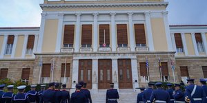 πλατες σχολη