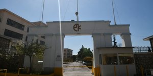 Το συγκρότημα εργοστασίων της παλιάς ΠΥΡΚΑΛ