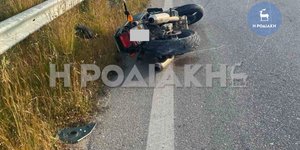 Τροχαίο δυστύχημα στη Ρόδο