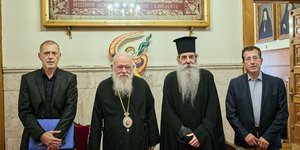 Νέος Βρεφονηπιακός Σταθμός δημιουργείται στα Καμίνια από το Βαφειαδάκειο Ίδρυμα