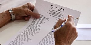 Προκριματικές εκλογές ΣΥΡΙΖΑ 2024