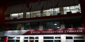Αποτελέσματα στις προκριματικές εκλογές για τους υποψήφιους για το Ευρωψηφοδέλτιο του ΣΥΡΙΖΑ 
