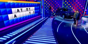 Τροχός της Τύχης