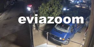 Χαλκίδα