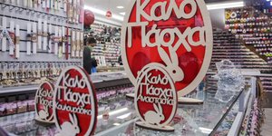 ξυλινα διακοσμητικα