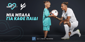 «Μία Μπάλα Για Κάθε Παιδί» από το Giant Heart της Novibet