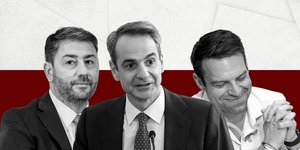 Κυριάκος Μητσοτάκης, Νίκος Ανδρουλάκης και Στέφανος Κασσελάκης