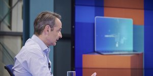 Κυριάκος Μητσοτάκης