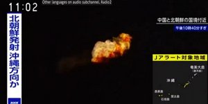 Βόρεια Κορέα: Ο πύραυλος που εκτόξευσε η Πιονγκγιάνγκ εξερράγη εν πτήσει [βίντεο]