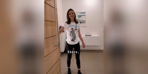Η Έφη Αχτσιόγλου «άνοιξε» το σπίτι της στο TikTok