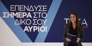 Η Δόμνα Μιχαηλίδου