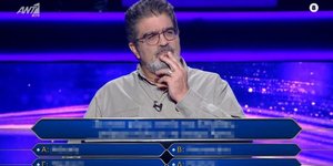 «Εκατομμυριούχος»