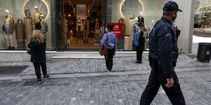 Αστυνομικός στην Ερμού