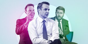 Κυριάκος Μητσοτάκης, Στέφανος Κασσελάκης, Νίκος Ανδρουλάκης