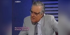 Η Ναταλία Γερμανού συγκινεί με σπάνιο βίντεο του πατέρα της Φρέντυ -«Θα πω στον Θεό, έζησα» 