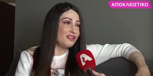 Η Ιωάννα Παλιοσπύρου μίλησε για την επερχόμενη αποφυλάκιση της γυναίκας που της επιτέθηκε