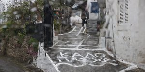Καιρός Πάσχα