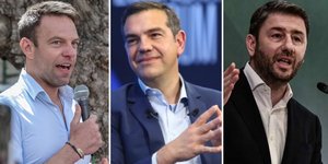 Κασσελάκης, Τσίπρας, Ανδρουλάκης