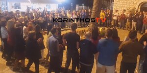 Χόρευαν Γιεμ για δύο μέρες σε χωριό της Κορινθίας