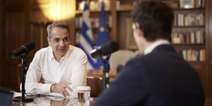 Κυριάκος Μητσοτάκης