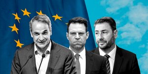 Κυριάκος Μητσοτάκης, Στέφανος Κασσελάκης, Νίκος Ανδρουλάκης με φόντο σημαία της ΕΕ