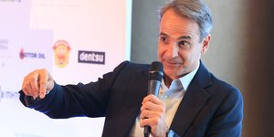 Ο πρωθυπουργός Κυριάκος Μητσοτάκης στο συνέδριο «Δημογραφικό 2024 – Εθνική Προτεραιότητα»