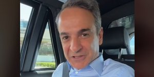 Ο Κυριάκος Μητσοτάκης στο TikTok