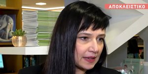 Αθηναΐς Νέγκα για δίδυμο Καλουτά-Αλευρά: Ήταν έξω από τα νερά τους, σχεδόν τρικλοποδιά