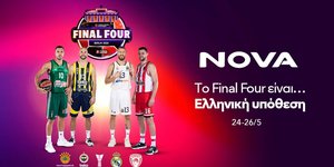 Nova: Το Final Four της EuroLeague με Παναθηναϊκό AKTOR και Ολυμπιακό είναι Ελληνική υπόθεση και θα κριθεί αποκλειστικά στο Novasports!