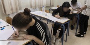 Πανελλήνιες εξετάσεις