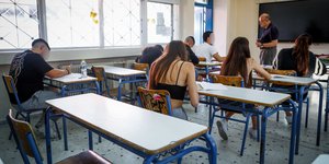 Πανελλήνιες εξετάσεις 2024