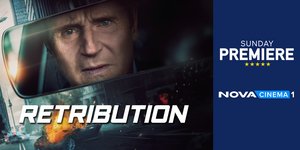 O Liam Neeson κάνει «Αντίστροφη Μέτρηση» στο θρίλερ δράσης «Retribution» στη ζώνη Sunday Premiere της Nova!