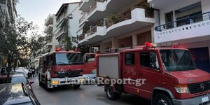 Λαμία: Συναγερμός για πυρκαγιά σε διαμέρισμα