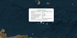 Σεισμός βόρεια του Ηρακλείου