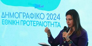 H Σοφία Ζαχαράκη