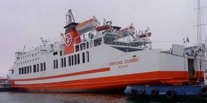 Ίος: Μαθητές τραυματίστηκαν μετά από πτώση σε κυλιόμενες σκάλες πλοίου -14χρονη μεταφέρθηκε στο Κέντρο Υγείας