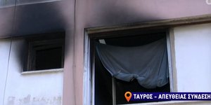 Φωτιά σε σπίτι στον Ταύρο 