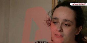 H μητέρα του 18μηνου βρέφους 