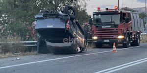 τροχαίο