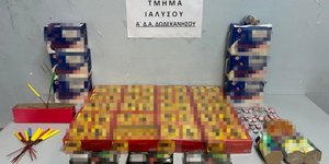 θολωμένα πυροτεχνηματα