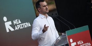 Αλέξης Χαρίτσης